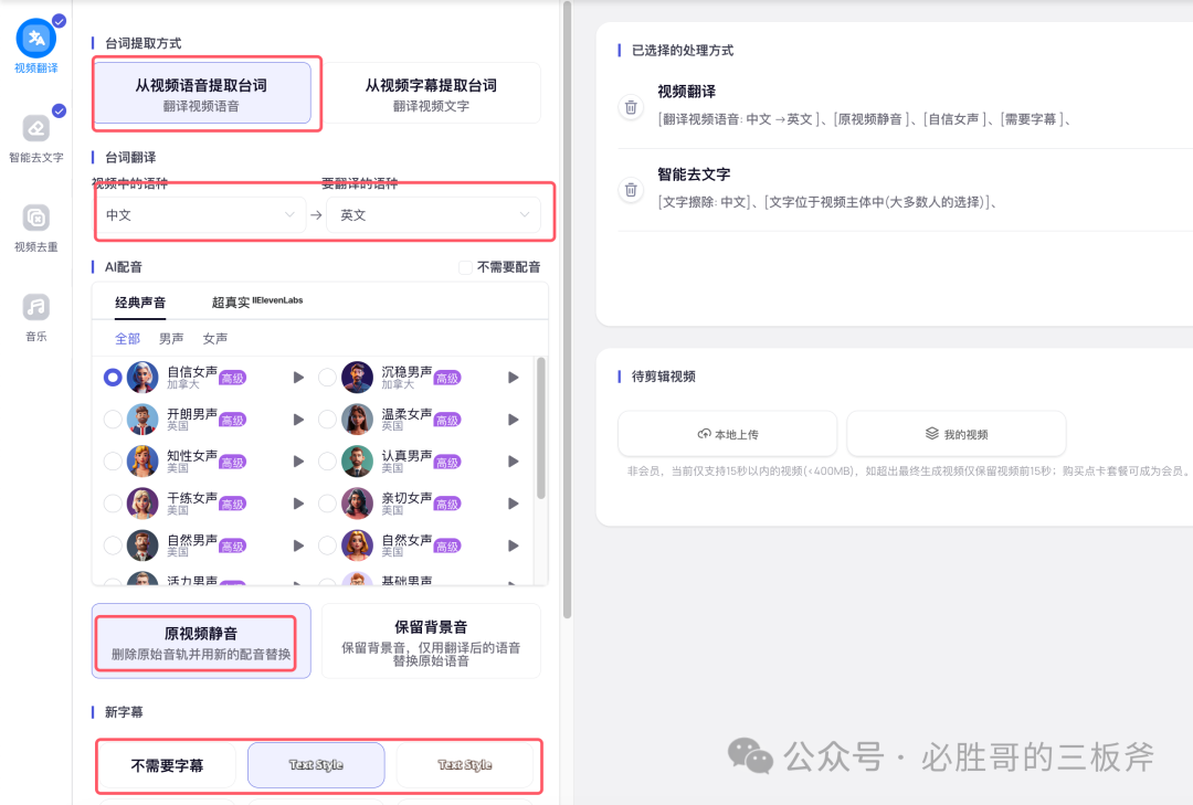 总共英文怎么说?超详细教学让你秒变英文达人!