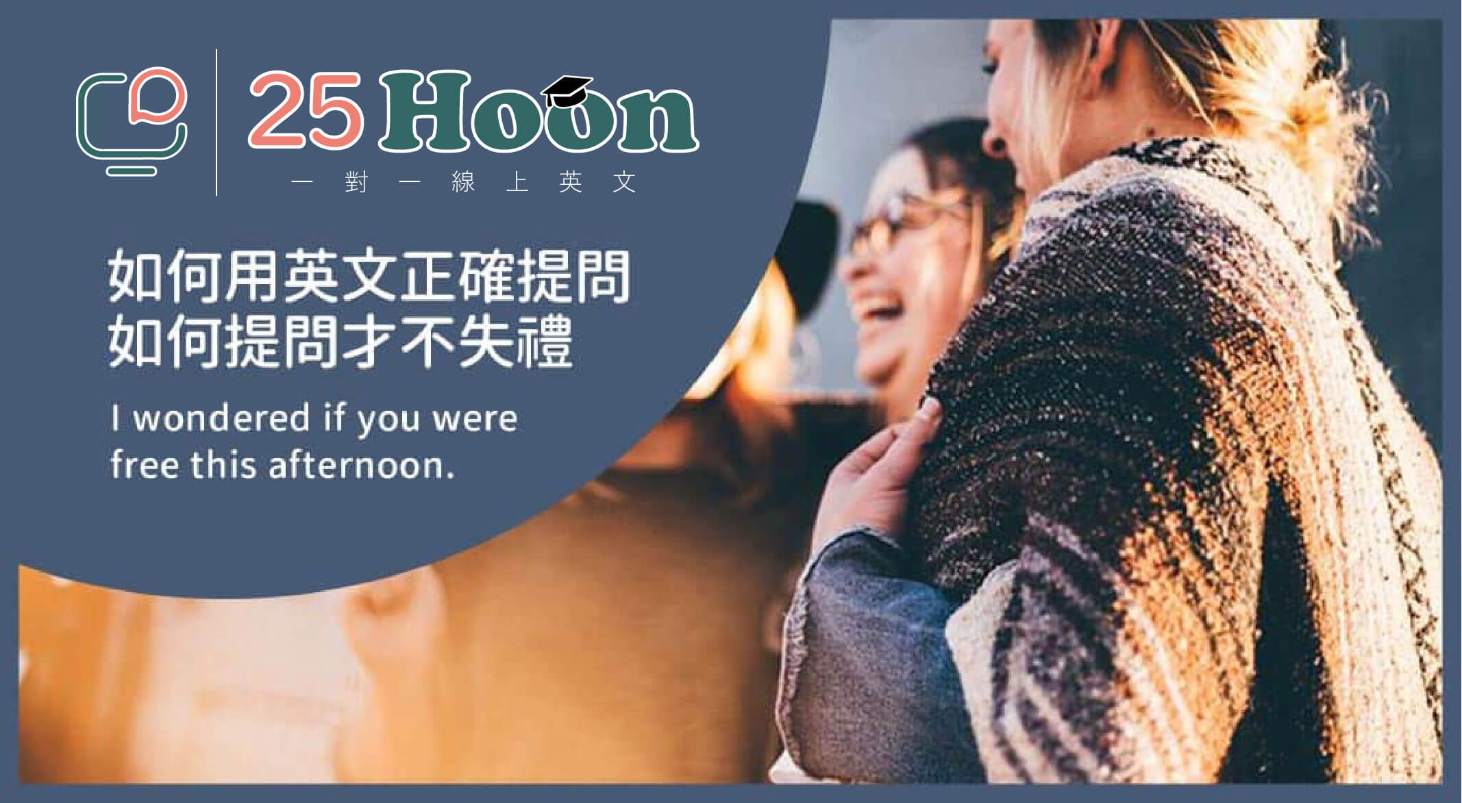 想知道 最後一次 英文 怎麼說?這篇一次告訴你!