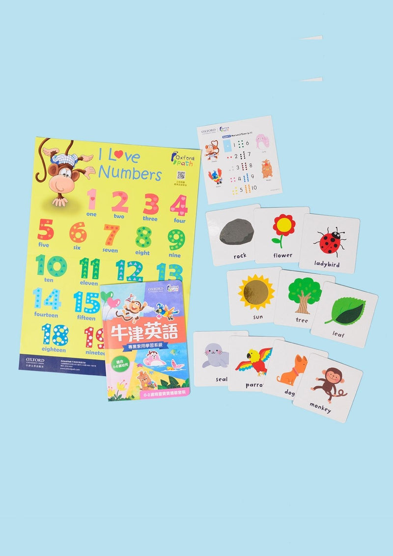 哪裡買牛津幼兒英語天地? 官方授權通路與優惠總整理!