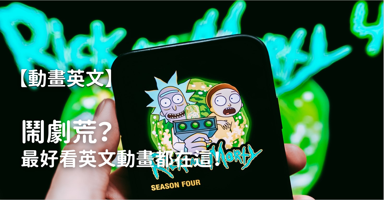 trpg動畫英文有哪些?這幾部評價超高一定要看!