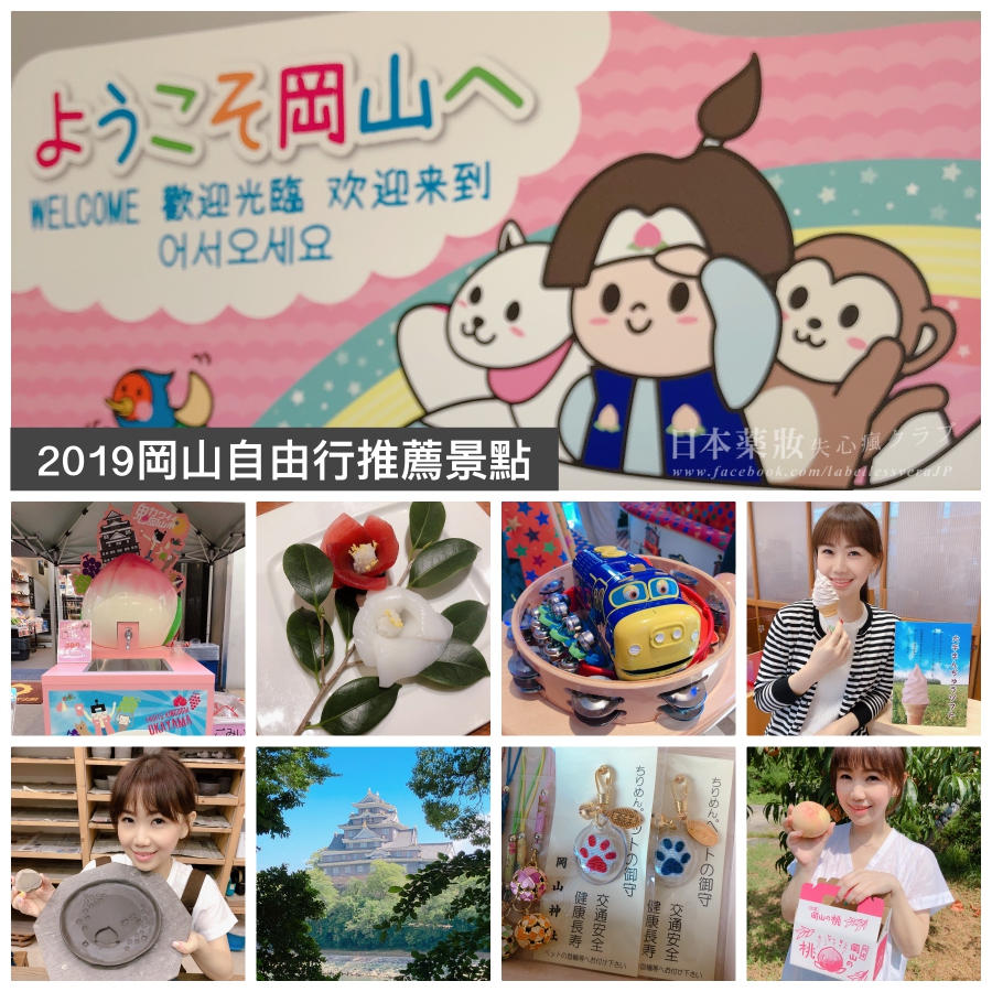 想找岡山英文推薦?這幾間評價超好一定要試試!