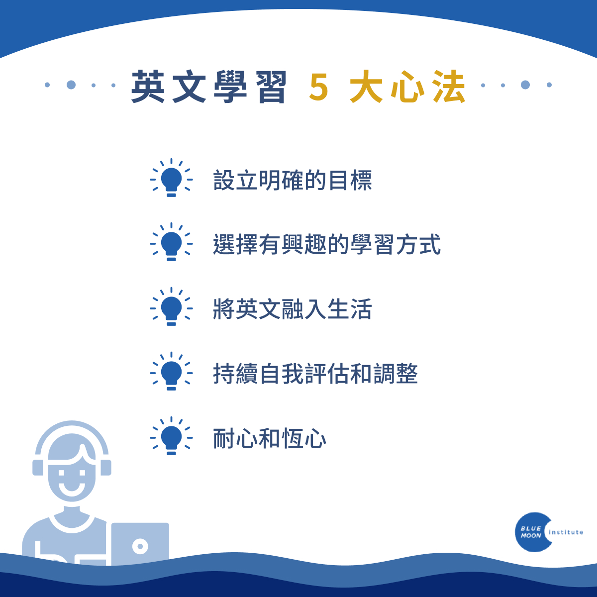 注意事項英文大彙整!這幾個你一定用得上!
