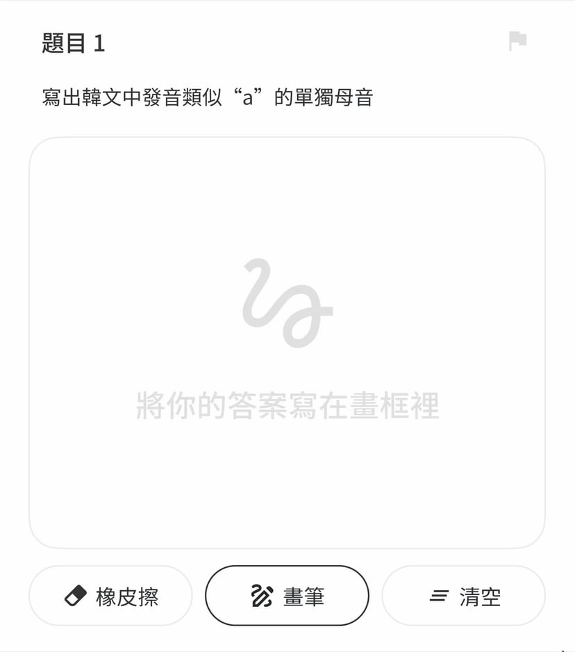 掌握學習動力英文關鍵詞,學習效率即刻UP!