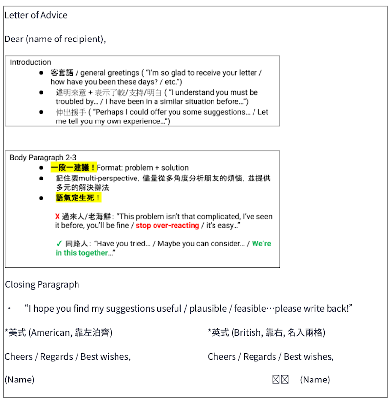 「語境」英文係咩?呢篇文幫你一次搞清楚所有用法!