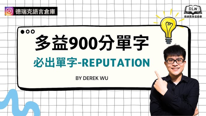 學習成績英文詞彙大集合,考試必備!