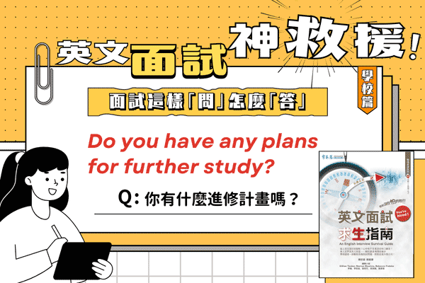 有意義 英文係咩?呢篇文章教你正確用法同例句!