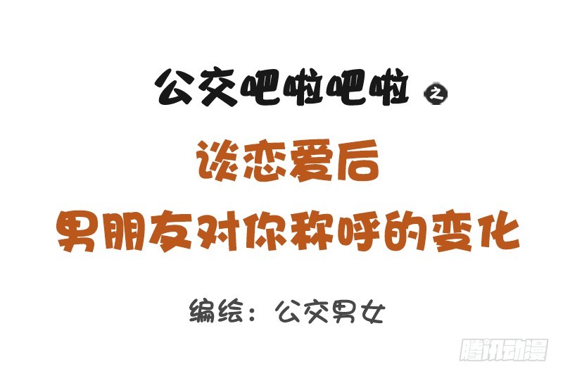 还在烦恼英文邮件称呼?最全称呼攻略让你不再出错!